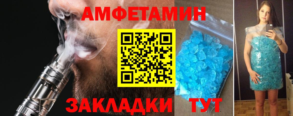 Амфетамин  АМФЕТАМИН 98%  Вход с VPN  Прокопьевск 