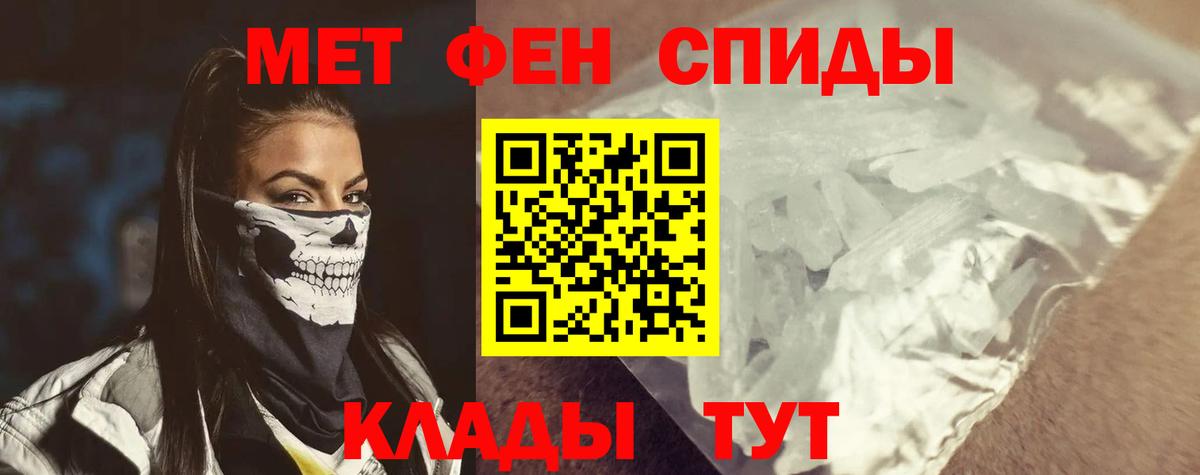 Amphetamine Розовый Прокопьевск