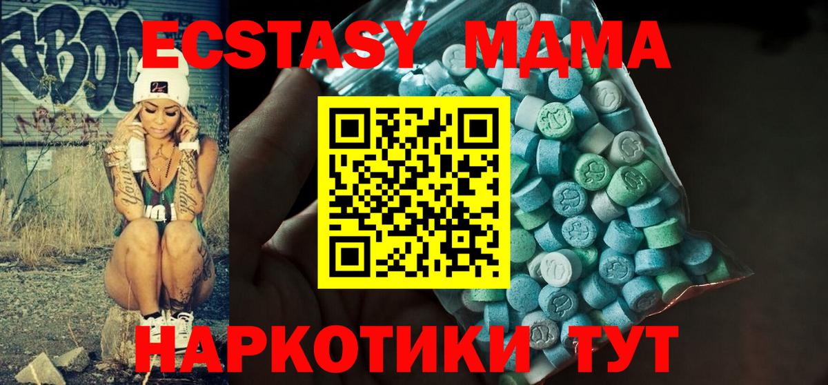 Экстази 280мг  Вход с VPN  ЭКСТАЗИ  Прокопьевск  ЭКСТАЗИ Punisher 