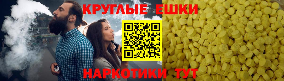 Ecstasy 280 MDMA Прокопьевск