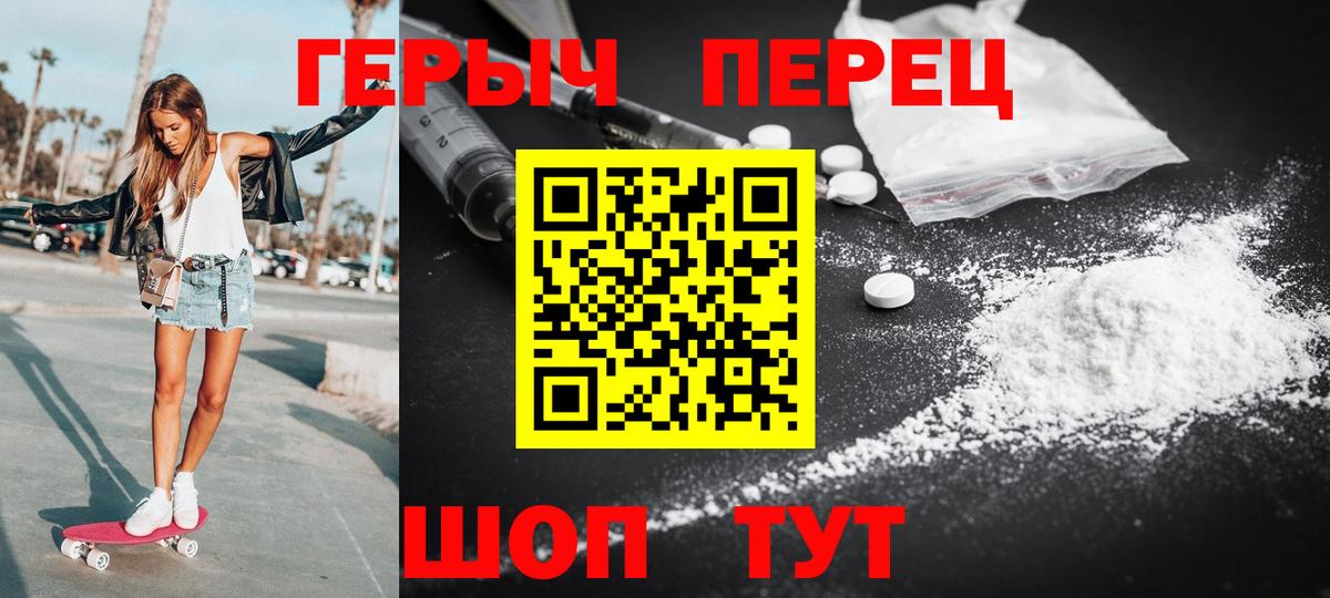 Героин Афган Прокопьевск