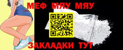 амфетамин Бузулук