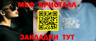 амфетамин Бузулук