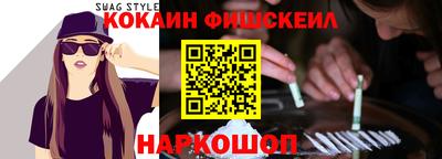 синтетический гашиш Бугуруслан