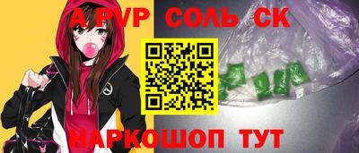 синтетический гашиш Бугуруслан