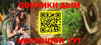 синтетический гашиш Бугуруслан