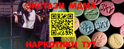 прущий лед Будённовск
