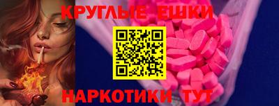 прущий лед Будённовск