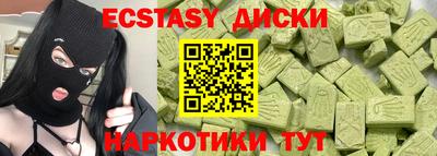синтетический гашиш Бугуруслан