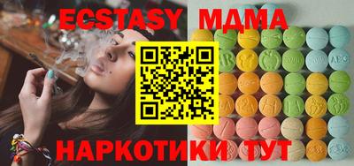 амфетамин Бузулук