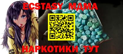 синтетический гашиш Бугуруслан
