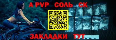 прущий лед Будённовск