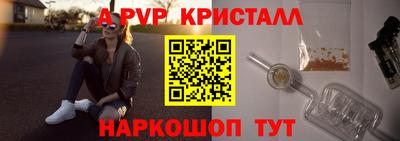 синтетический гашиш Бугуруслан