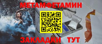 амфетамин Бузулук