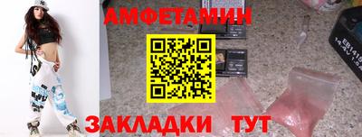синтетический гашиш Бугуруслан