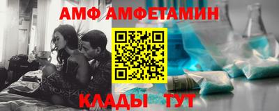 прущий лед Будённовск