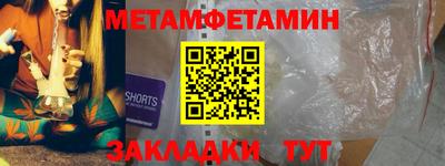 амфетамин Бузулук