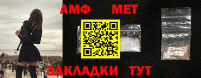 синтетический гашиш Бугуруслан