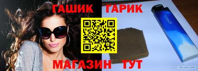 прущий лед Будённовск