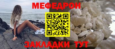 прущий лед Будённовск