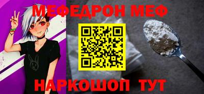 амфетамин Бузулук