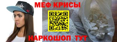 синтетический гашиш Бугуруслан