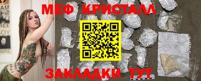прущий лед Будённовск