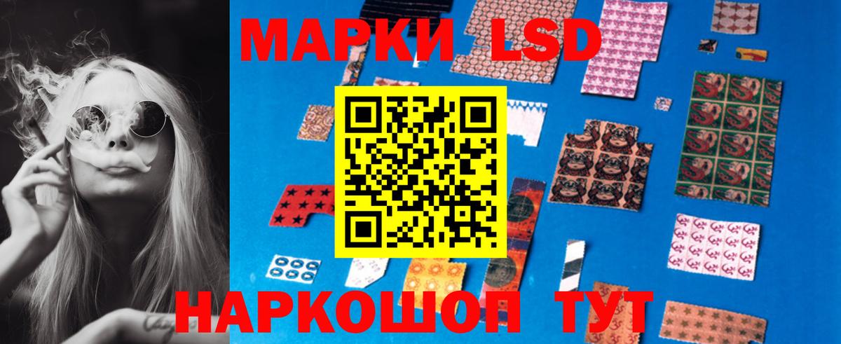 Лсд 25 экстази кислота  Вход с VPN  Прокопьевск  ЛСД экстази ecstasy 