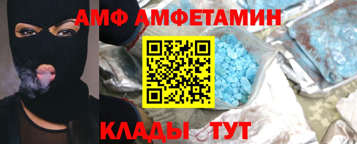 МЕТАМФЕТАМИН Декстрометамфетамин 99.9%  Вход с VPN  МЕТАМФЕТАМИН  Прокопьевск 