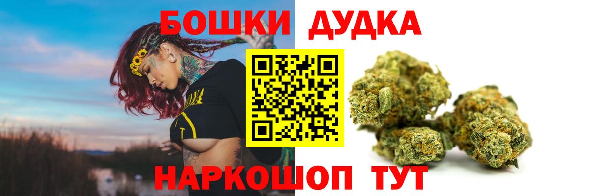 Конопля планчик  Канабис Amnesia  Прокопьевск  Конопля SATIVA & INDICA  Вход с VPN  Марихуана сатива 